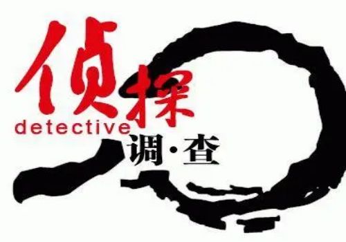 佛山婚外情取证：离婚前转给对方的钱是否可以要回来