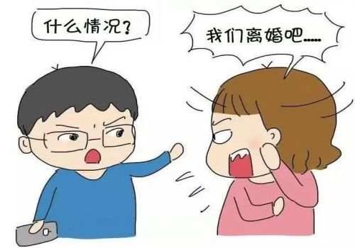 佛山市出轨调查：涉外结婚有哪些限制